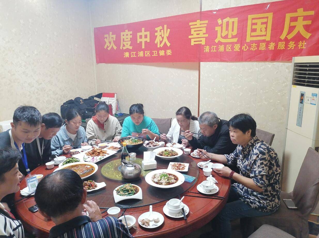 暖心家园为计生特殊家庭举办中秋集体宴赏月聚餐会