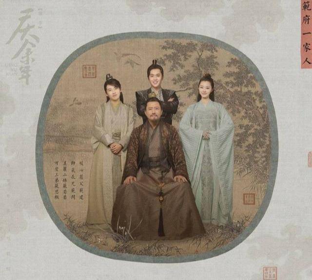 范闲一家五口合体拍新剧,范思哲若若搞起了对象