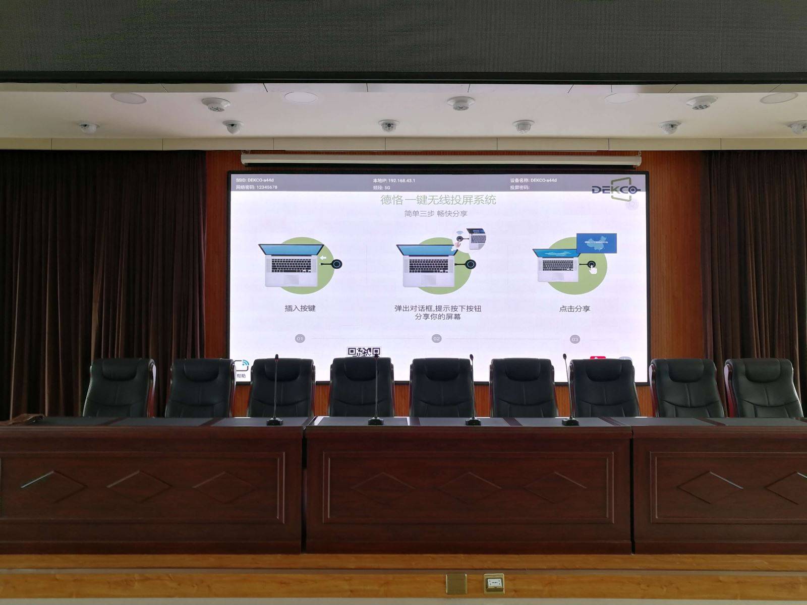 DK-mini|简单三步！笔记本电脑用户轻松将画面无线投影在显示屏上显示