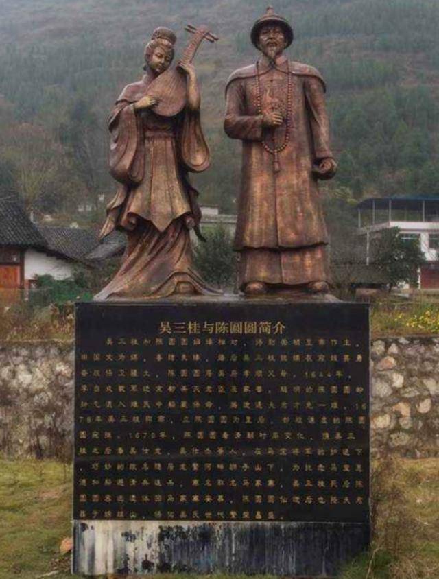 陈圆圆的最后归宿,难道史学家一直都弄错了?吴三桂后裔揭露真相