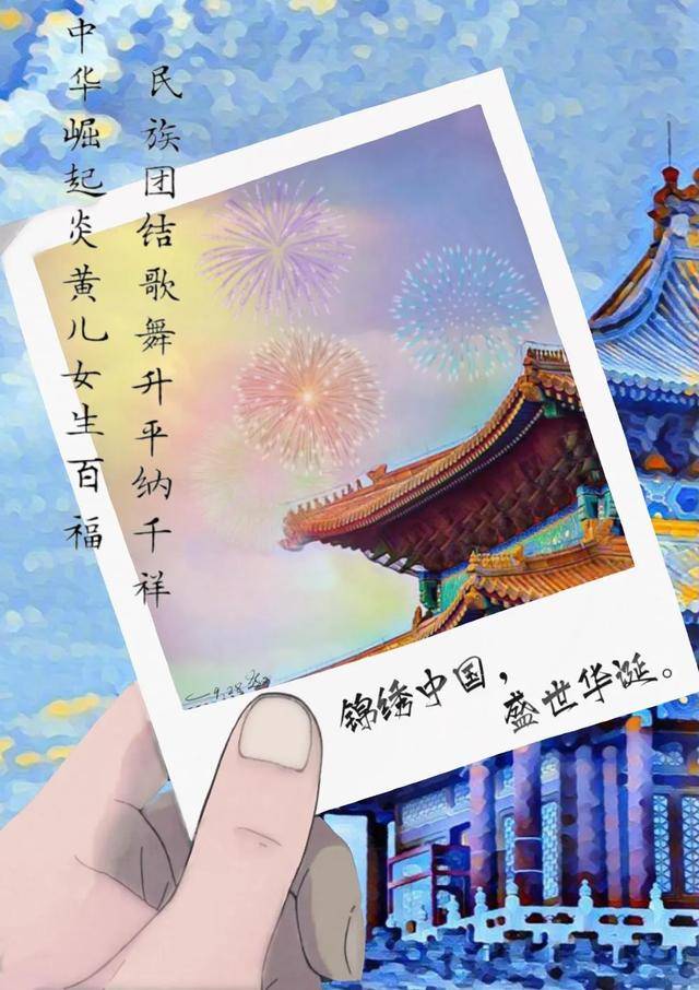 满洲里|满洲里俄语职业学院艺术系以艺传情 献礼国庆2019级环艺设计学生告白祖国