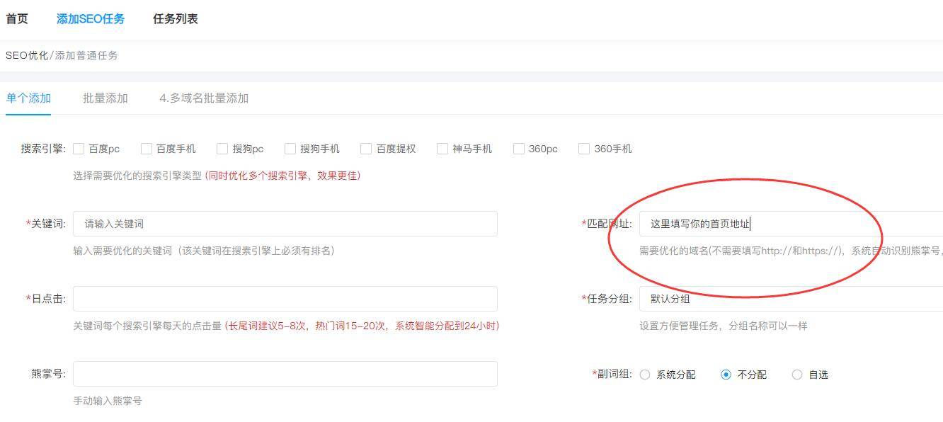 神马快速排名_神马都是浮云图片(2)