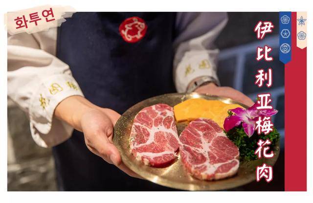 花图缘|竟然是在“石头”上烤？火了三年的韩式烤肉