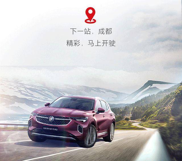 汕头,科威,汕头站|昂科威S赶海季汕头站，一起乘风破浪