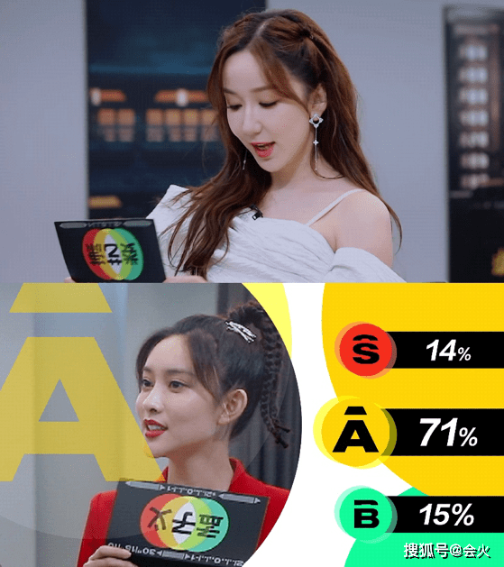 对方|原创娄艺潇和学生＂抢戏＂？曾经作为老师被对方气哭，今同场做选手