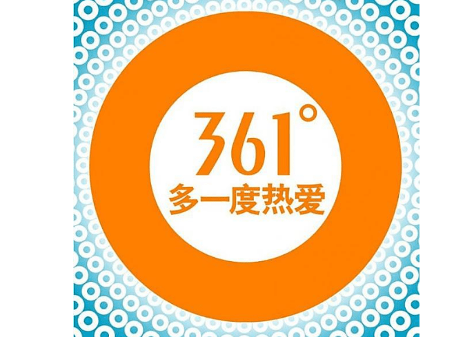 特步|比肩李宁特步，一年斥资5.57亿广告费，如今一代鞋王跌落神坛