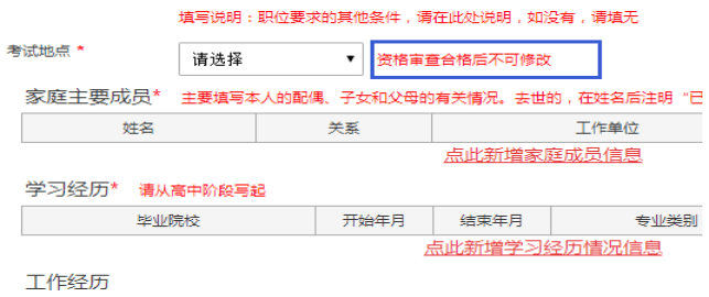 政治面貌怎么填（政治面貌怎么填写才正确）