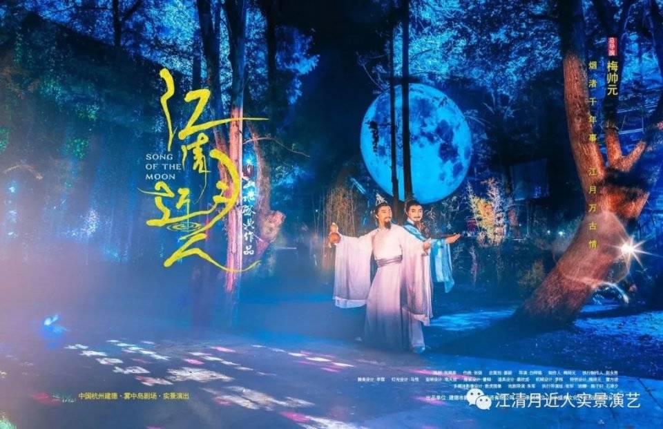 哇江清月近人完整节目单来啦还有小剧透搬好小板凳