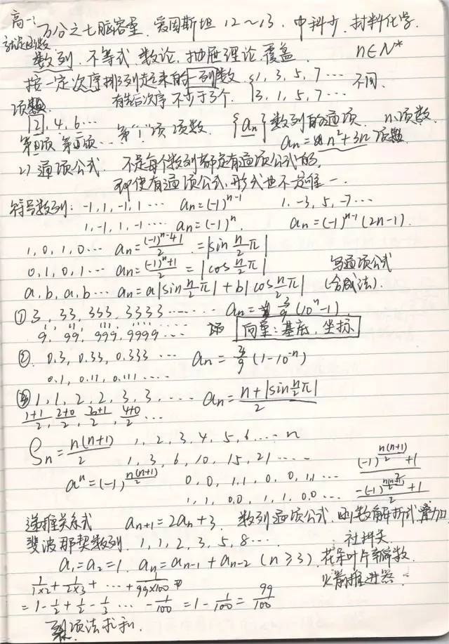 016c4df224874a89b9717ccb492b0b4e.jpeg