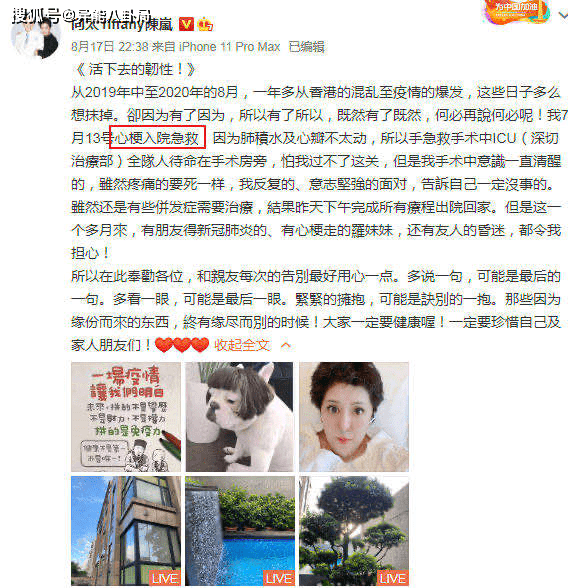 黄婉佩|生了就能消停了？