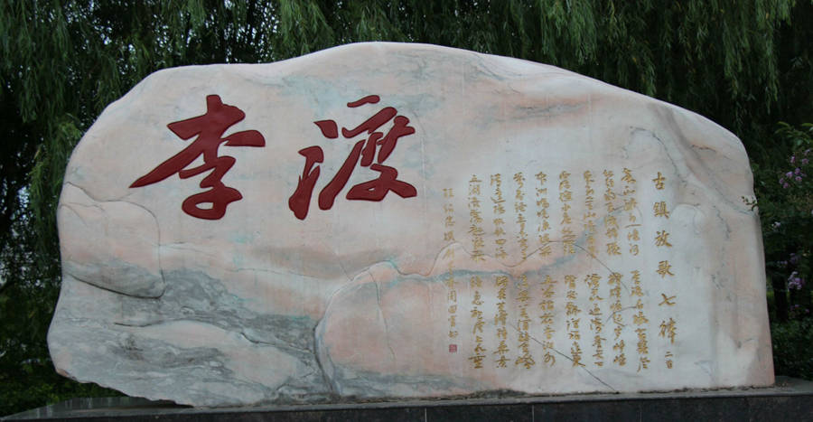 进贤排名_南昌市进贤新区规划图(3)