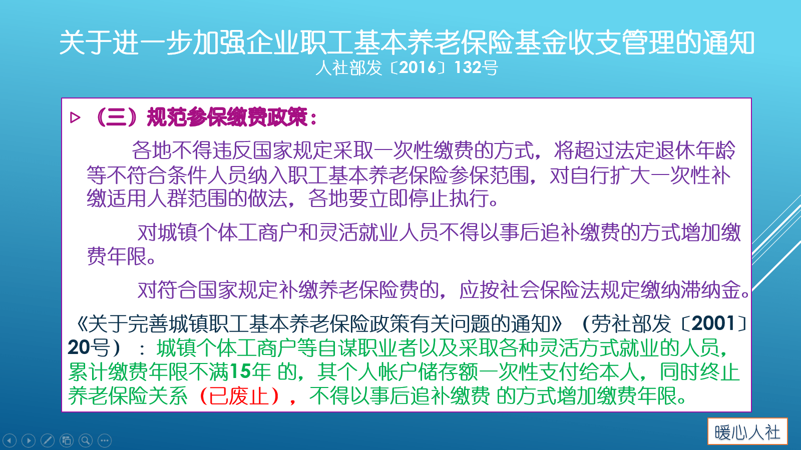 后悔参加人口普查_人口普查(3)