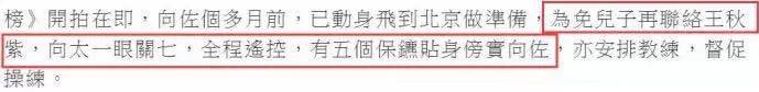 黄婉佩|生了就能消停了？