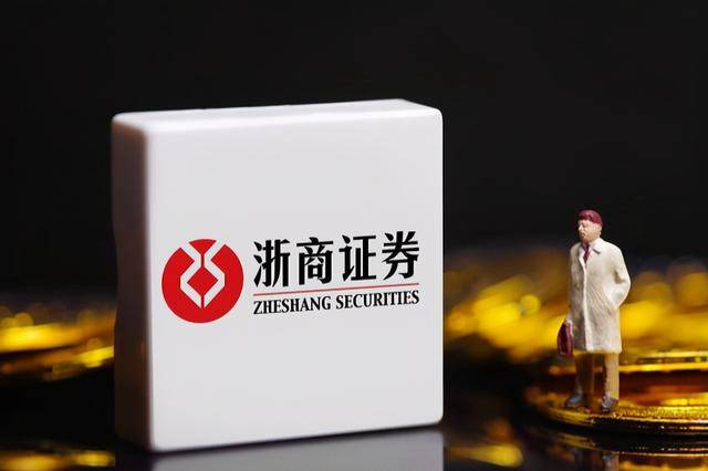 公司|原创上市券商人均薪酬45万，退京东卡的浙商证券42万，中信最高超79万