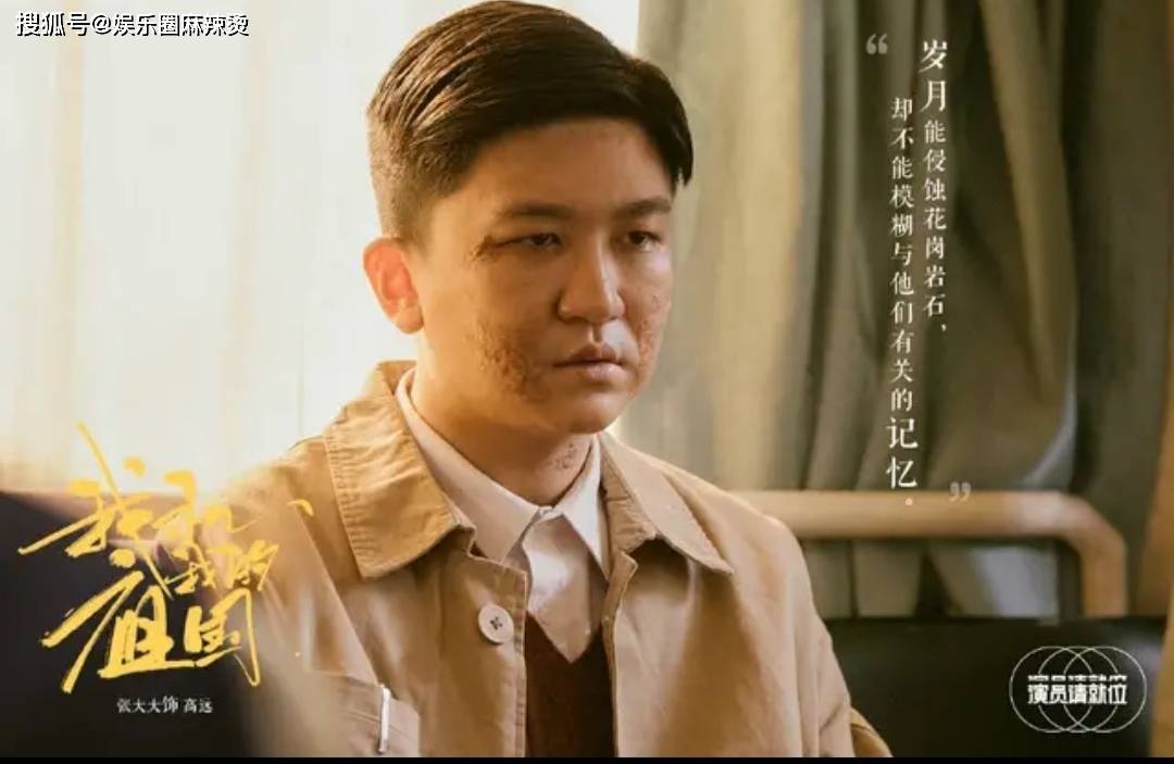 时候|张大大卖惨被尔冬升回怼，这下是踢到铁板了吧