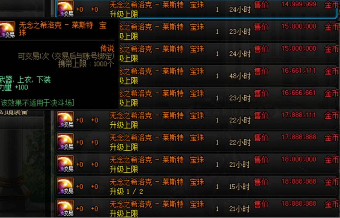 dnf10年国庆礼包;dnf国庆礼包202110套多少钱