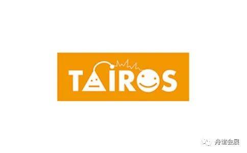 台湾机器人与智慧自动化展览会（TAIROS） 