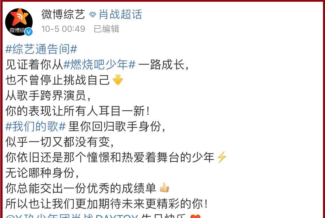 从歌手跨界演员,你的表现让所有人耳目一新!