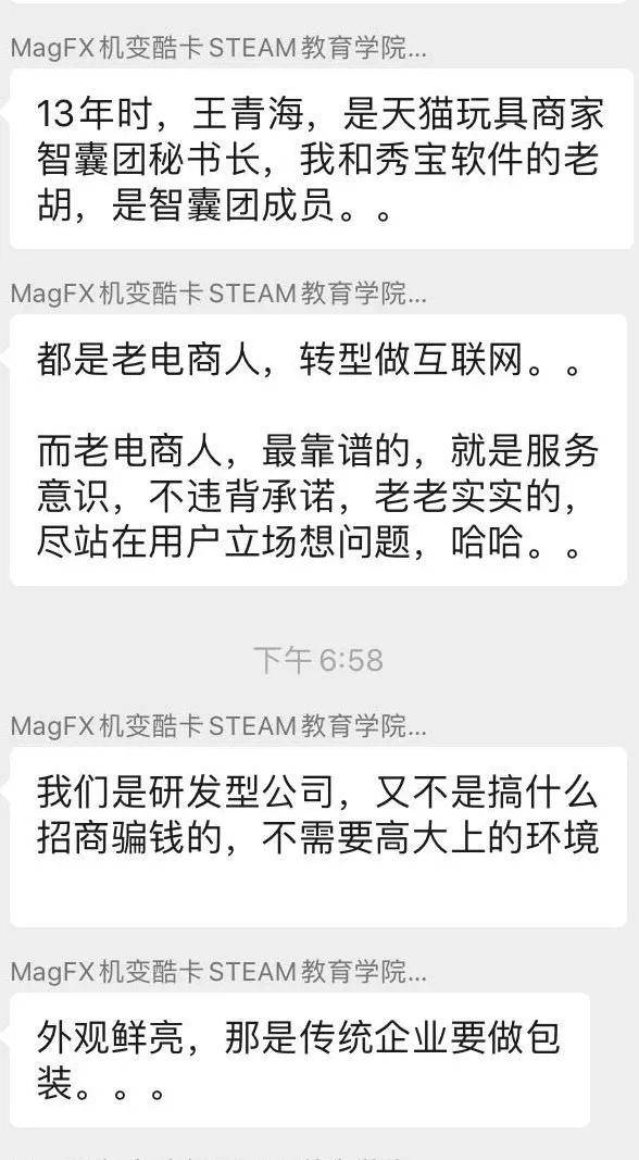 《终极一班》简谱_终极一班(2)