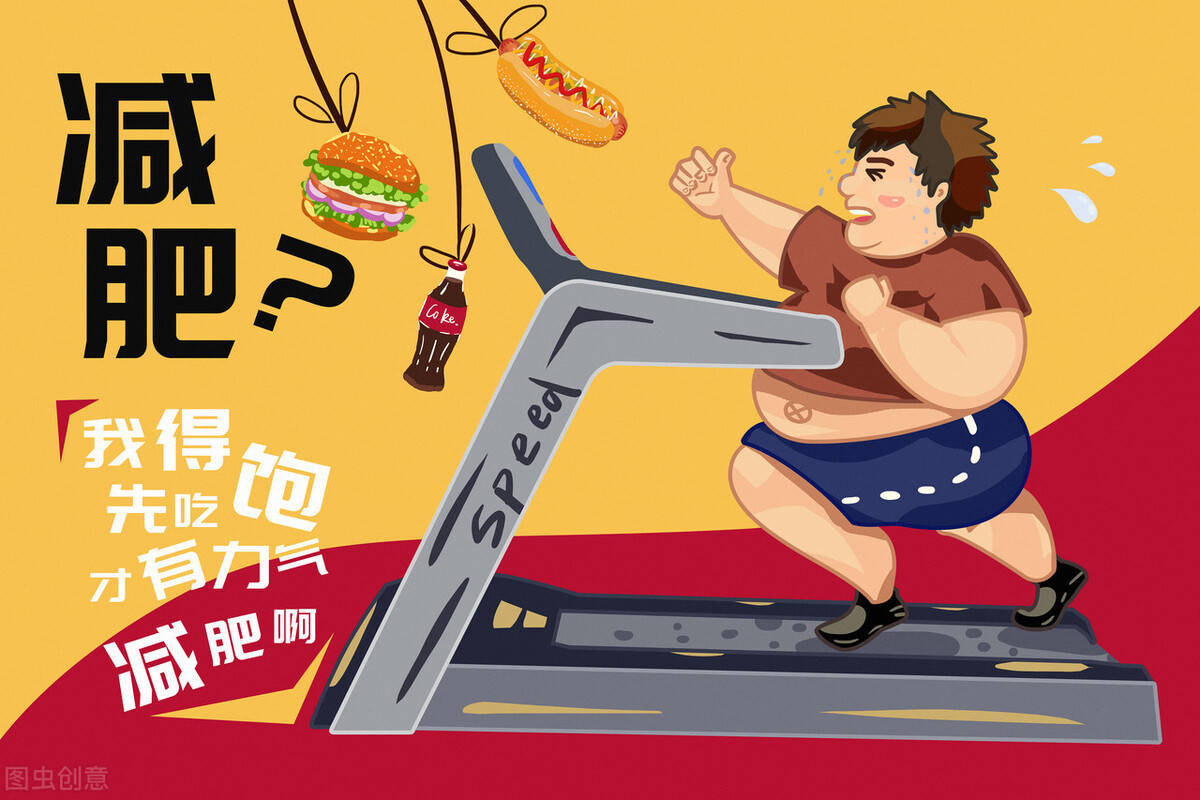 怎么才能让自己瘦下来不反弹 486487db12b64277affd1f05df35b243.jpeg