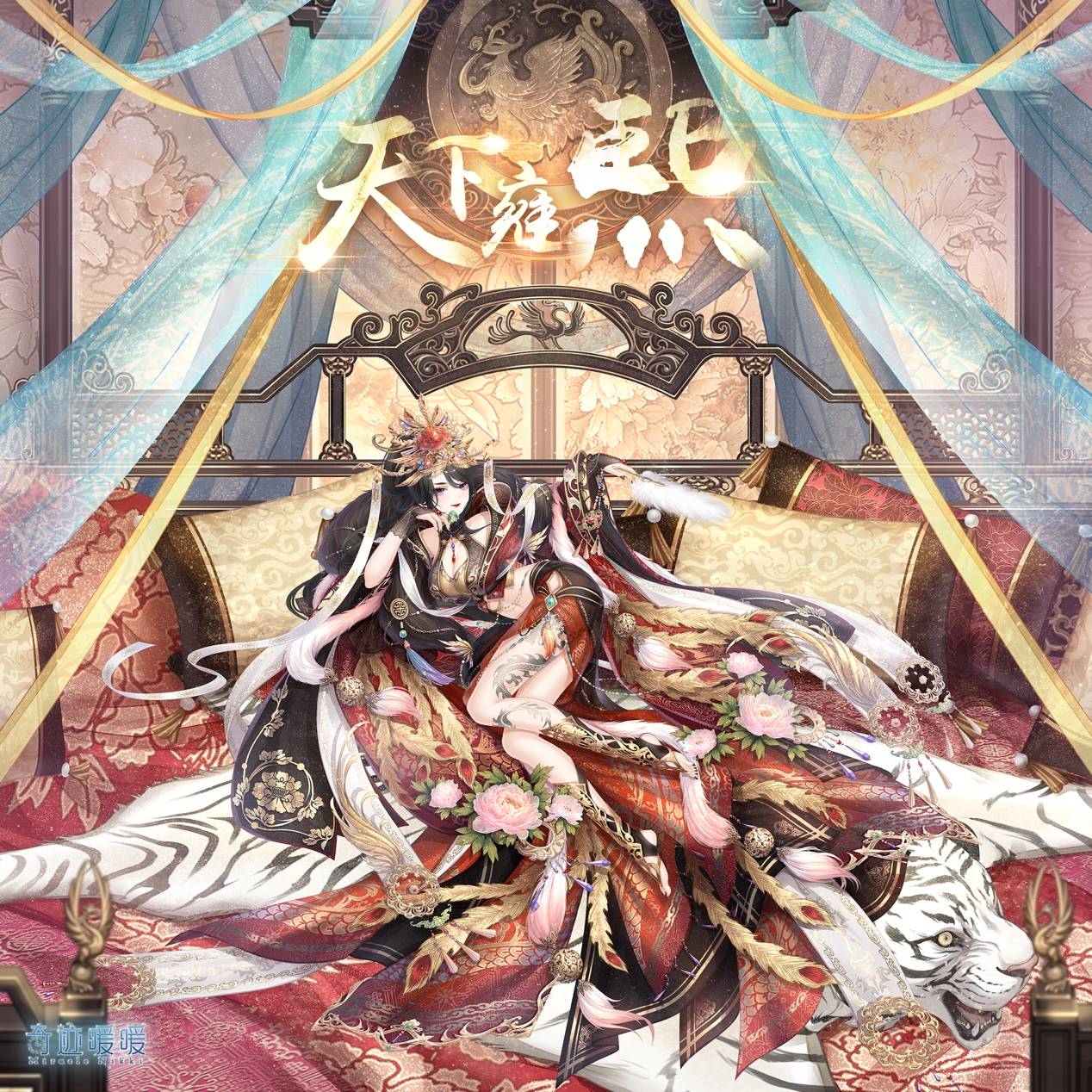 蓬莱|奇迹暖暖：最气质的5个云端女王，邀约蓬莱够洒脱，它才真厉害