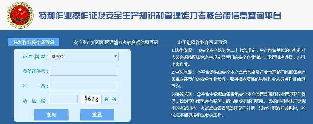 只因少做…切记:登高作业就是危险作业!