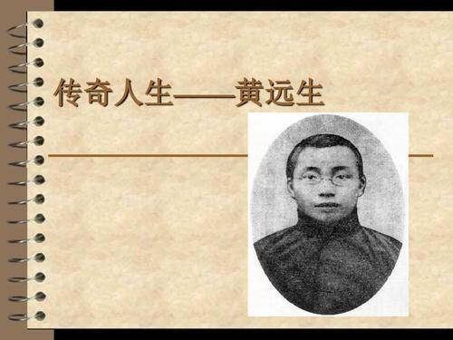 快治人口哪一个字错了_欢渡春节哪一个字错了