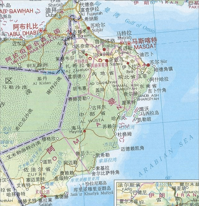 阿曼人口面积多少_夏洛特阿曼德图片