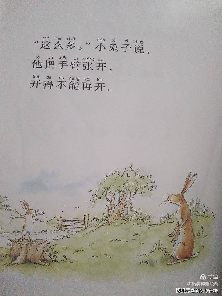 两个怀猜成语_看图猜成语500个图片(3)