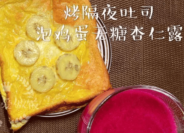 鸡胸肉多少度的油 2398928bc3b547198596ec89fce47d3a.png
