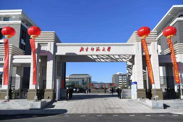 评价|校友会2020中国师范类大学学术排名，北京师范大学第1，挺进全国前10强