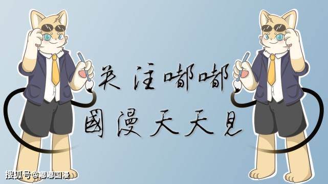 黑龙之息