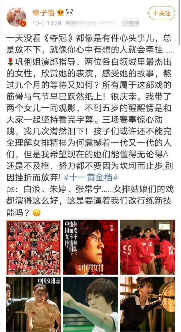 章子怡一家出游 醒醒撒娇让汪峰背着走!小儿子疑又丢给保姆带?