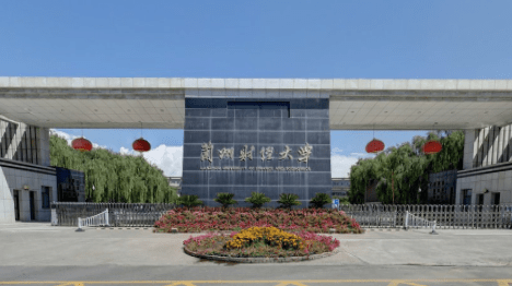 兰州财经大学排名_2018兰州财经大学陇桥学院排名_全国最好的