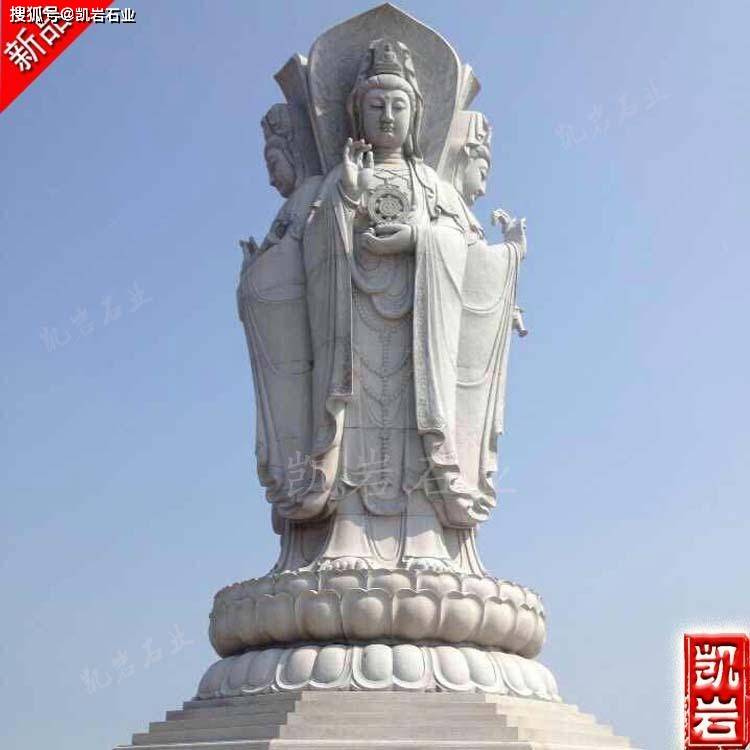 三面观音菩萨石雕像每一面的寓意与手势造型