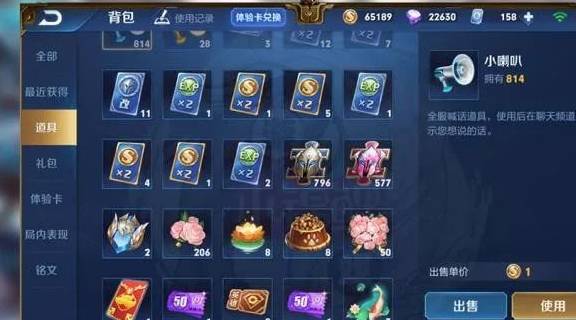【王者荣耀】王者荣耀:金币碎片用不完?玩家提议碎片商店上架传说皮肤!