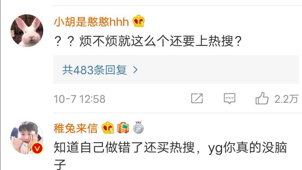 造型|半年500个热搜，这次护士造型又大秀MV，韩国YG娱乐就那么想火？