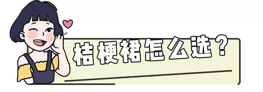 外套|美上天的 “ 桔梗裙 ” 今秋依然火爆，桔梗裙+薄外套的早秋搭配=最气质！