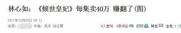 手链|原创又在炫富？林心如与霍建华晒甜蜜自拍，小海豚钻石手链却被骂惨了