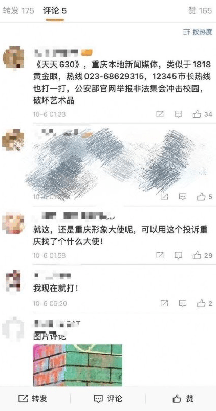 什么是黑粉 cf7b6b1e47354bde888a2868fa5b53b0.png