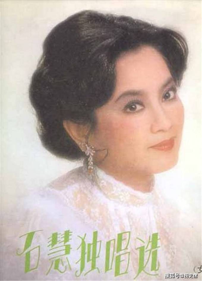 石慧,当年香港银幕的绝色佳人