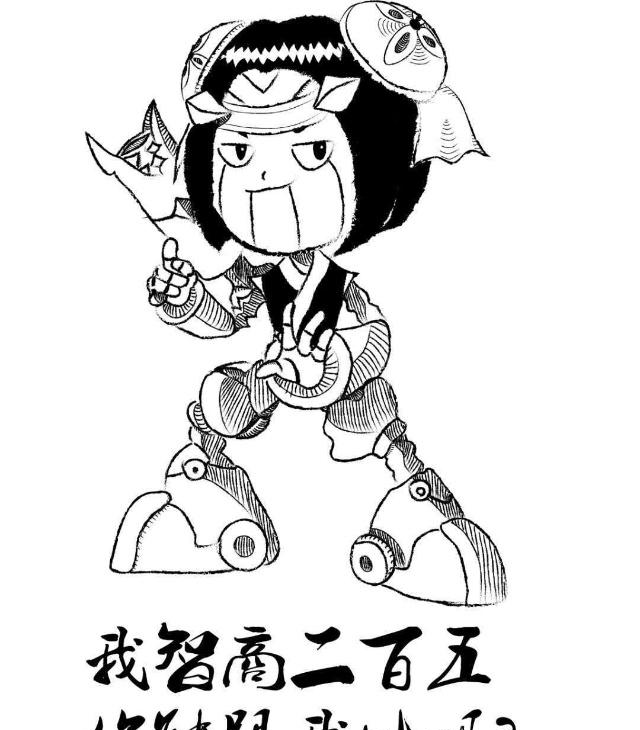 为什么骂人"二百五"?什么意思?