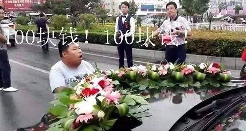 拦婚车索钱缺德违法，警方不能视而不见