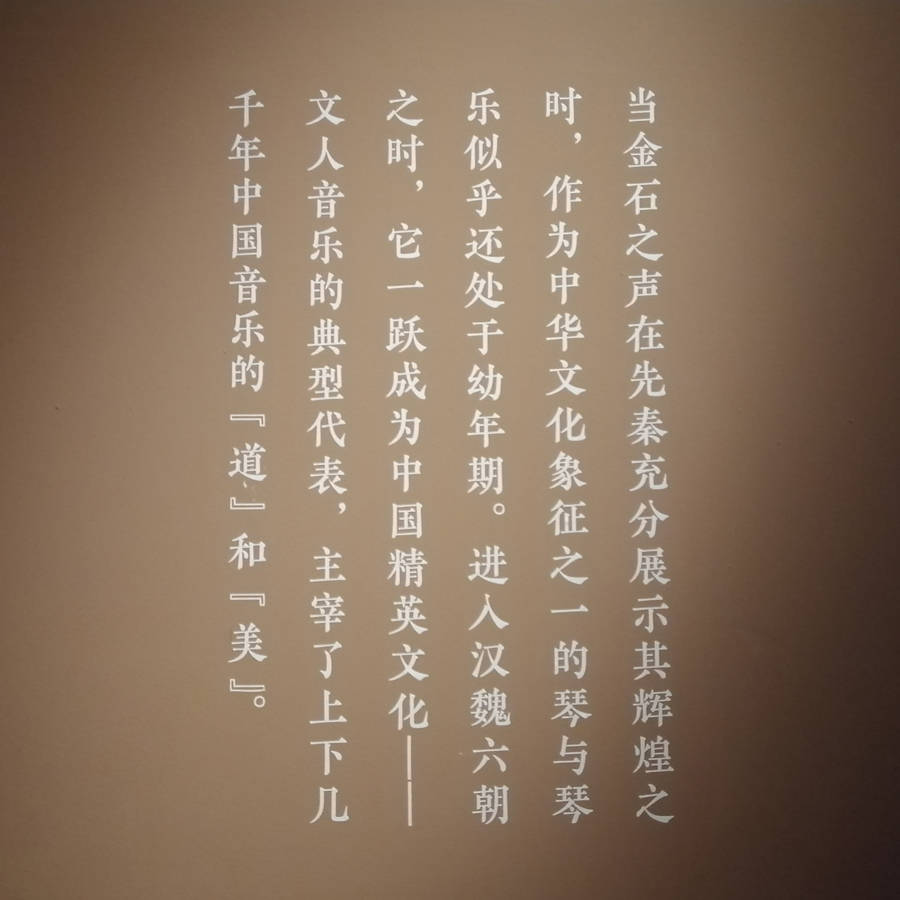 沧海一笑古琴曲谱_沧海一声笑古琴曲谱(5)