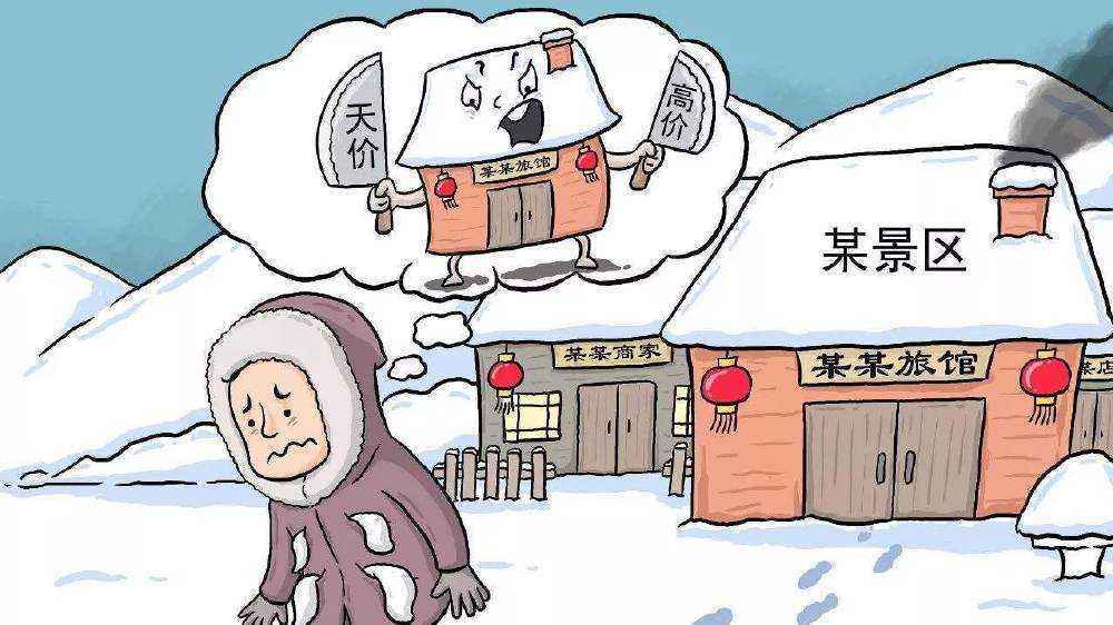 宰客排行_中国最宰客最严重的沙漠,最严重宰客4000元一晚,游客没办法