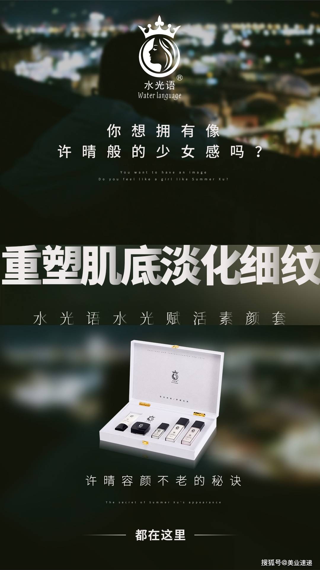 肌肤|水光语|为什么我已经认真护肤了，皮肤却还不见好转？