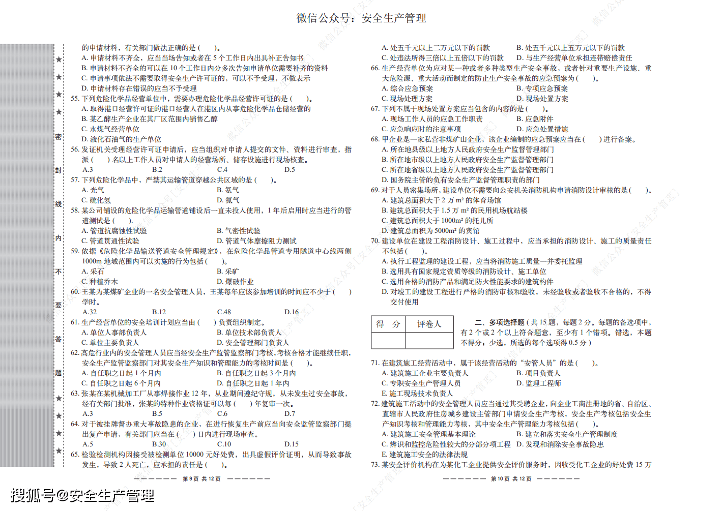 ffaddda609614cbbafaf56e389823ec8.png