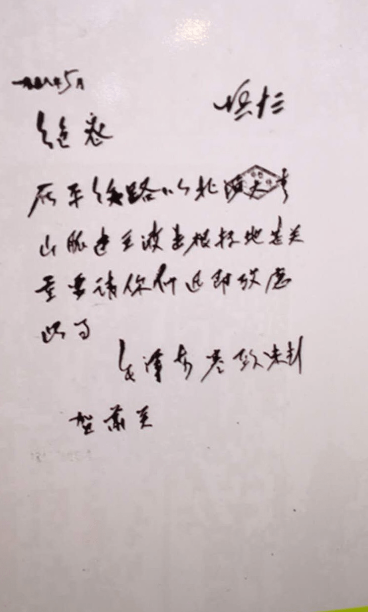 地区|一段重提遗漏的重大历史史实