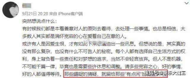 萧亚轩名誉权案一审胜诉，屡被造谣罹患艾滋终