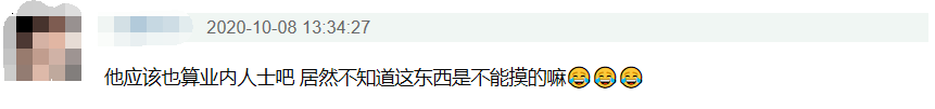 幕布|原创刘昊然宣传电影误错事，折坏四十万电影幕布，被吐槽无知还不道歉